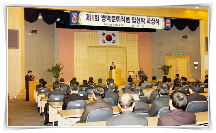 시상식